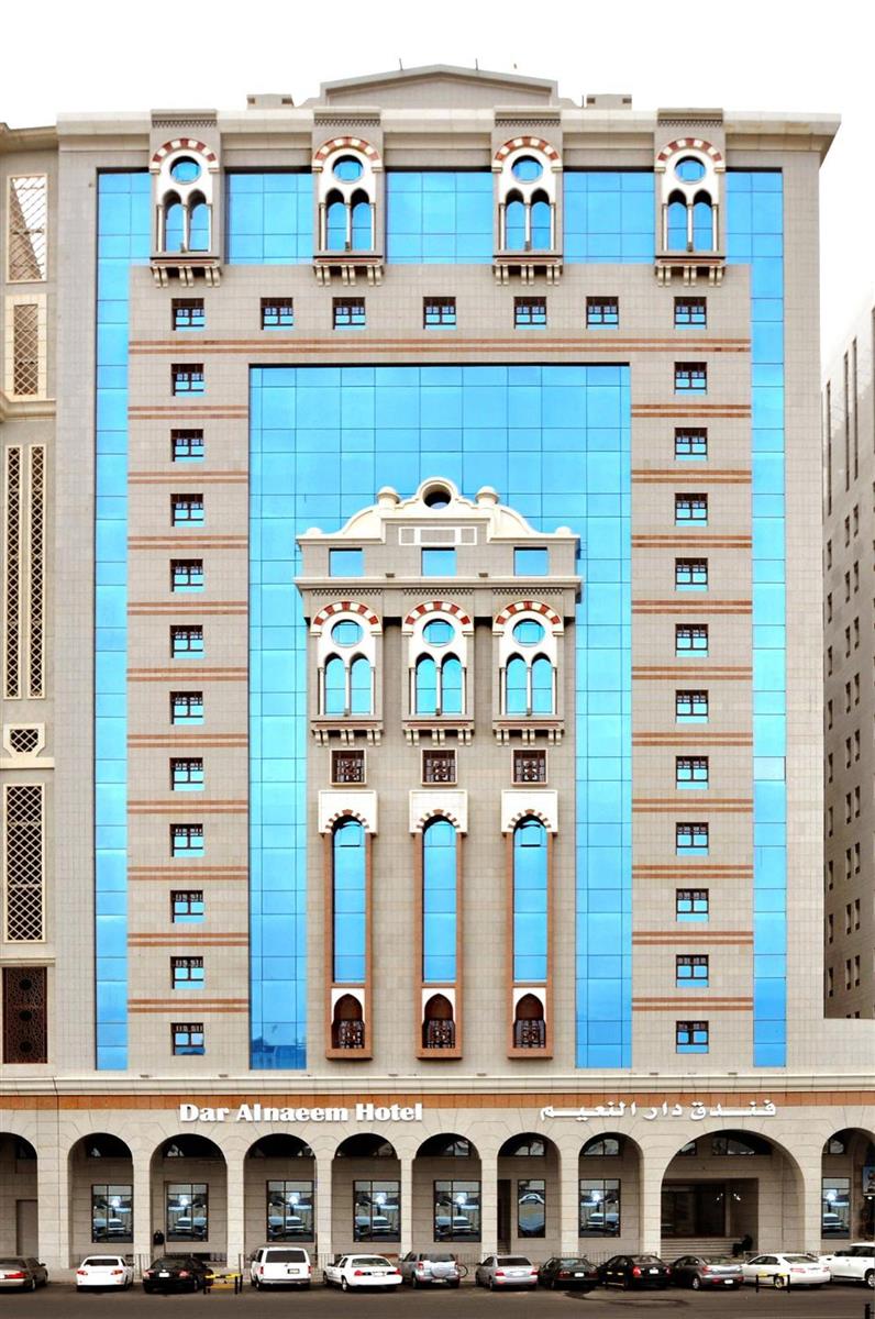 DAR AL NAEEM  HOTEL